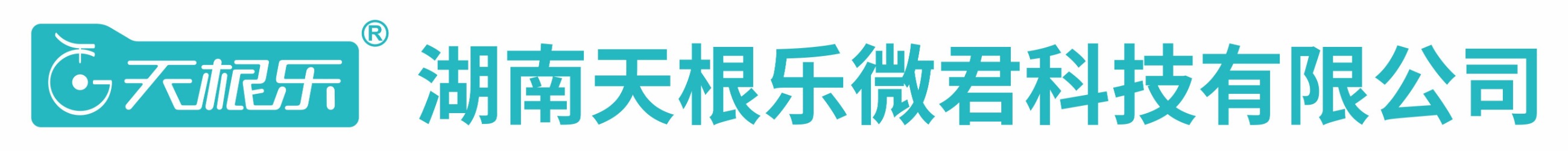 天根樂(lè),天根樂(lè)微君,益生菌,益根敏,LP33
